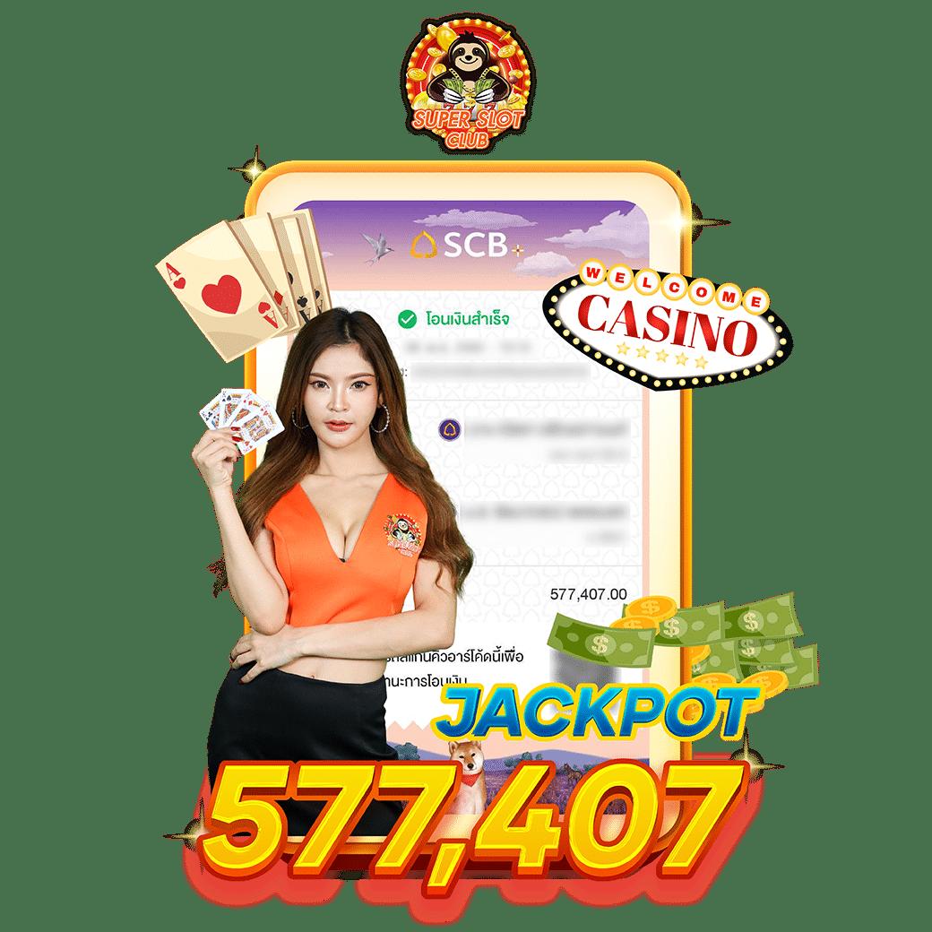 สแกนสล็อต เว็บเกมเดิมพันออนไลน์ยอดนิยมอันดับ 1 ของไทย