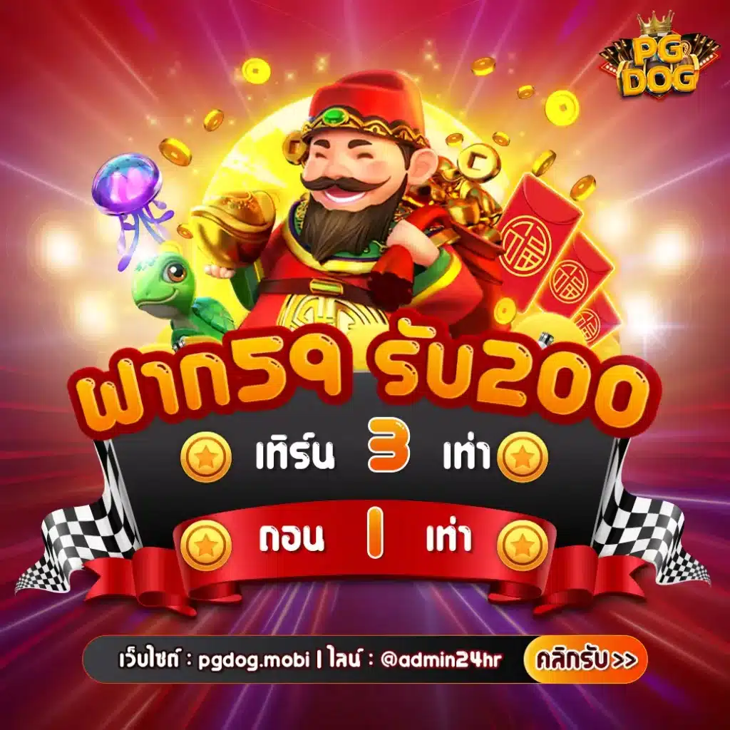 หน้าไม้ยิงปลา คาสิโนออนไลน์ยอดนิยม พร้อมเทคนิคเล่นง่าย2024