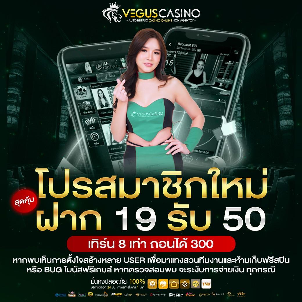 หมุนวงล้อเลข จับแนวใหม่ของการเดิมพันออนไลน์ที่ทันสมัย