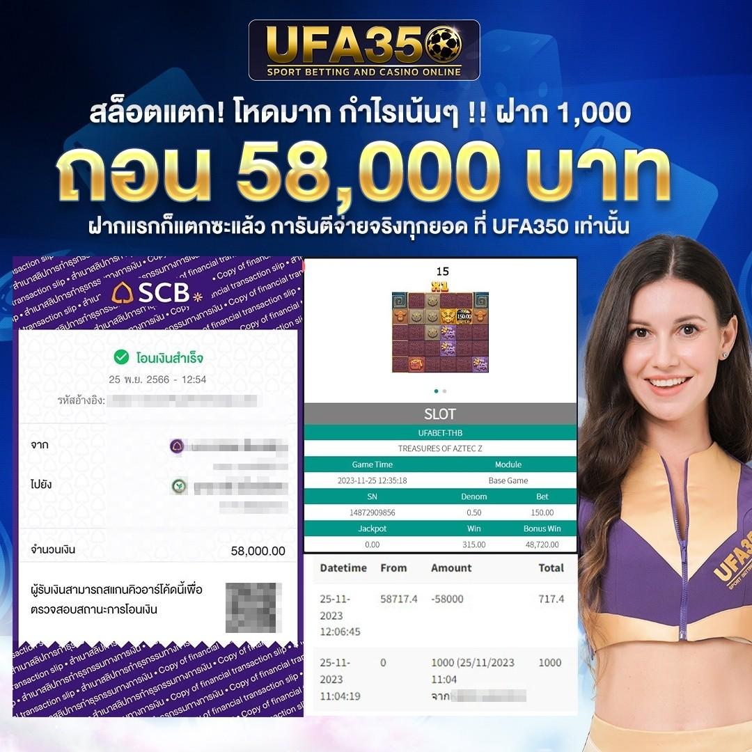 หวังเหอตี้ คาสิโนออนไลน์ เว็บตรง เล่นง่าย ฝากถอนไว ปลอดภัย 2024