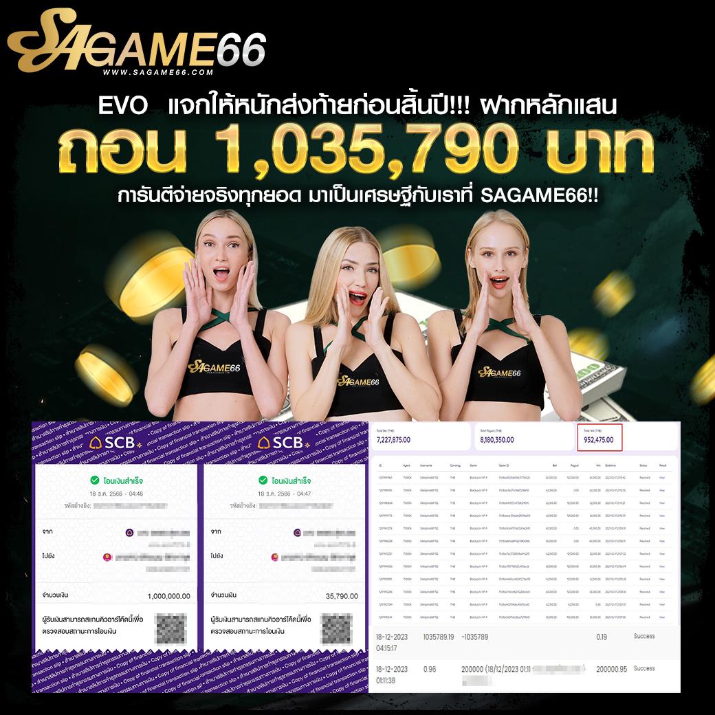 หวย888 เว็บตรงครบเครื่อง เกมเด็ดทุกค่าย พร้อมบริการรวดเร็ว