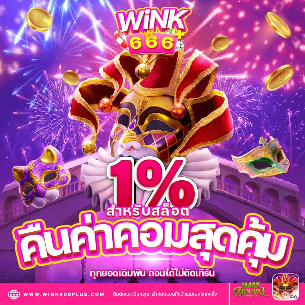 หวยcat888 เว็บเดิมพันอันดับหนึ่ง รวมเกมฮิตใหม่ล่าสุด 2024