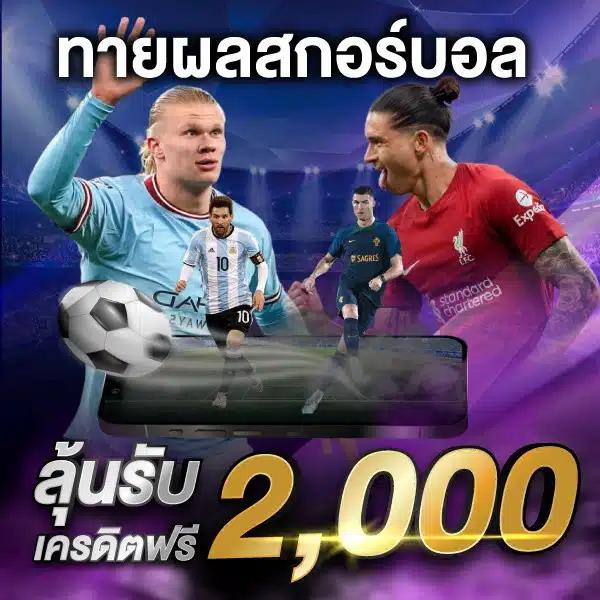 หวยล็อตโต้ คาสิโนยอดนิยม พร้อมเกมสล็อตและโบนัสทันสมัย