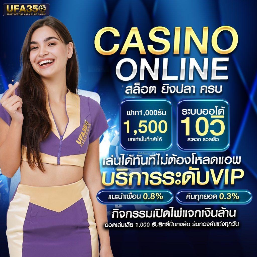 หวยหมีชมพู คาสิโนออนไลน์อันดับหนึ่ง เดิมพันง่าย จ่ายจริง โบนัสเพียบ