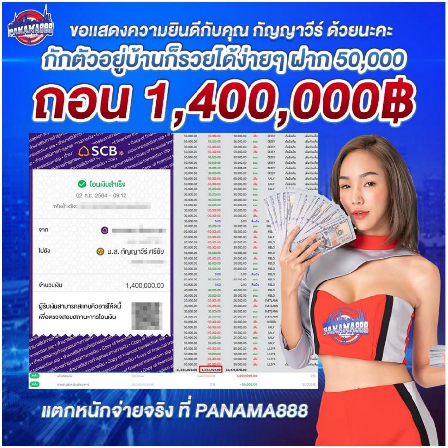 หวยออนไลน์888 cat เว็บตรงเดิมพันปลอดภัยที่สุดพร้อมโปรโมชั่นเด็ด