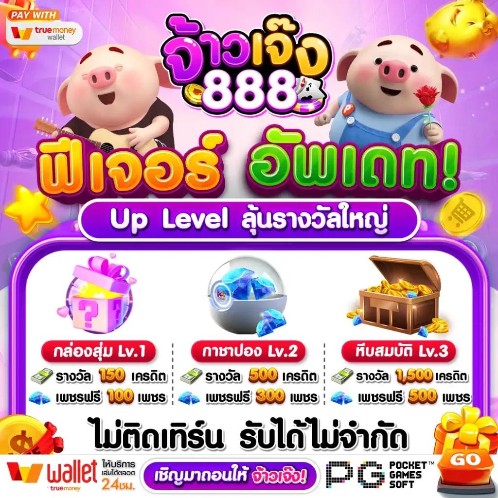 หวยออนไลน์ cat888 pantip รวมเทคนิคเล่นสุดแม่น ปัจจุบันใจนักเสี่ยงโชค