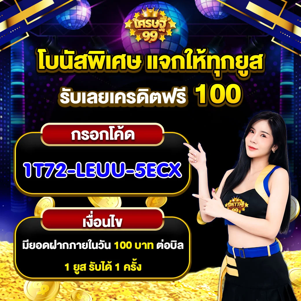 หวยออนไลน์ lottovip ซื้อ สลาก ง่าย ๆ จ่ายจริง ฝากถอนรวดเร็ว