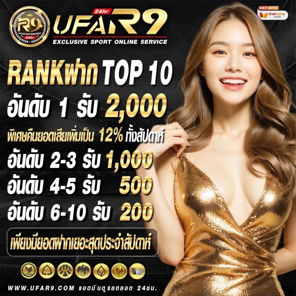 หวยออนไลน์รวย เชื่อมต่อความสนุกเต็มเปี่ยมทุกเวลาในคาสิโนยอดนิยม
