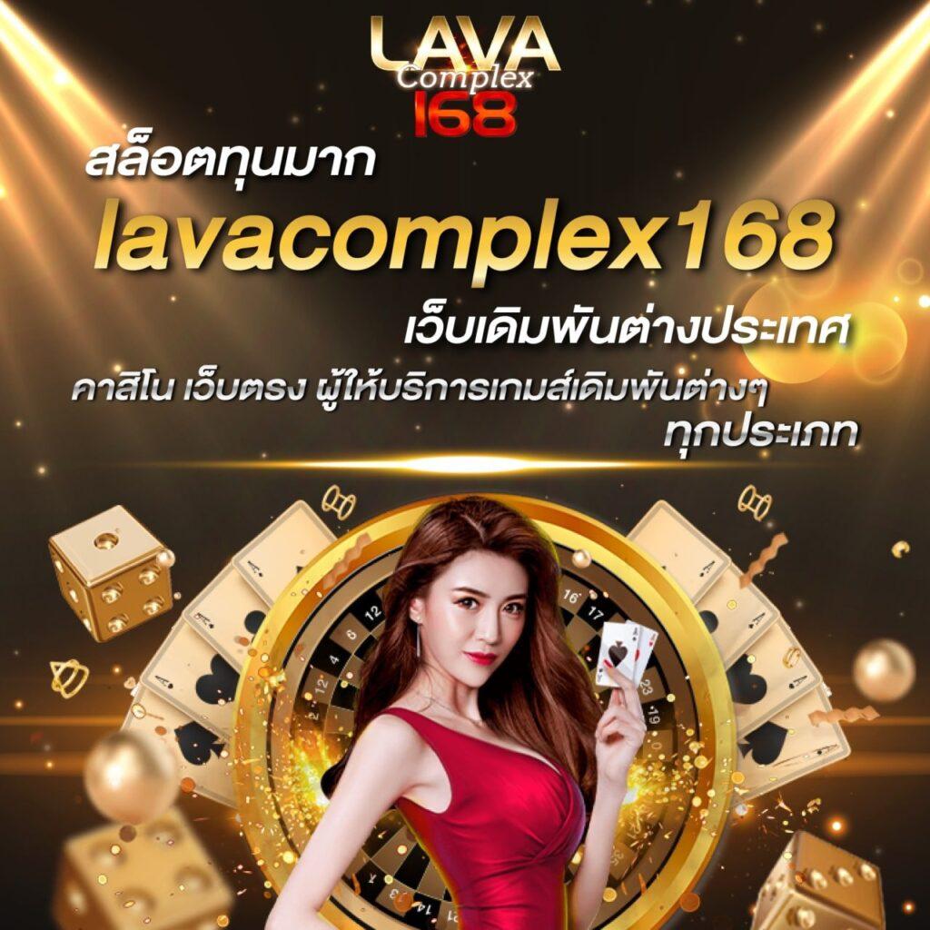 หวยออนไลน์เว็บไหนดี แห่งปี 2024 ฝาก-ถอนรวดเร็ว มั่นใจในระบบล่าสุด