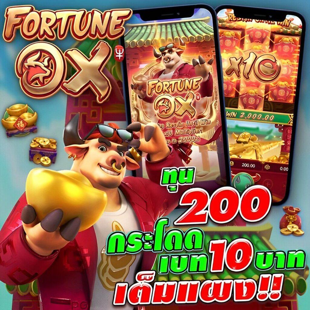 อั่งเปาสล็อต คาสิโนออนไลน์ สล็อตออนไลน์ แจกโบนัสสุดคุ้ม 2024