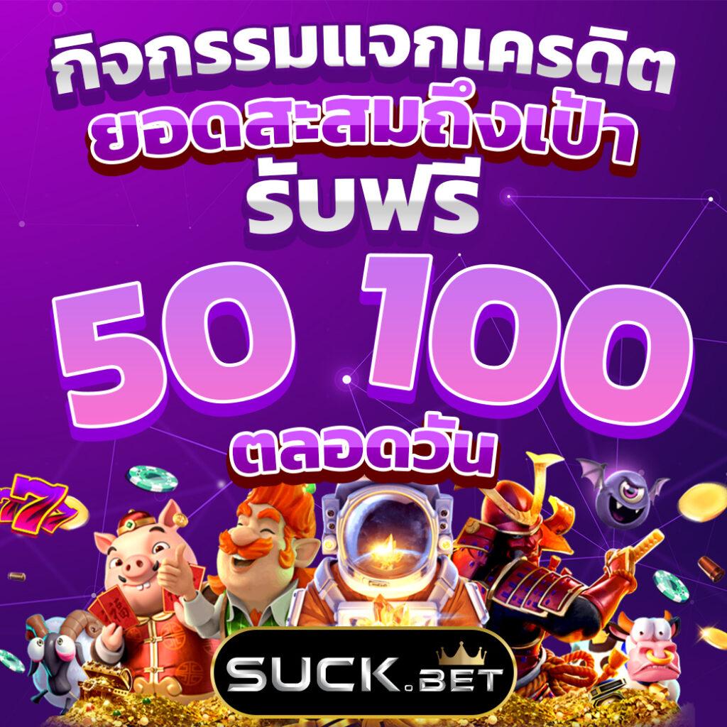 อัปเดตผลบอลครบทุกแมตช์ที่ ผลบอลสดโกอิน ตลอด 24 ชม.