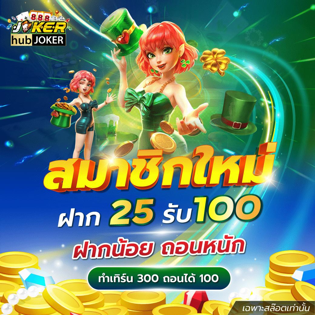 อัพทูยู สล็อต เว็บตรง พนันออนไลน์ ชั้นนำ จบครบในเว็บเดียว
