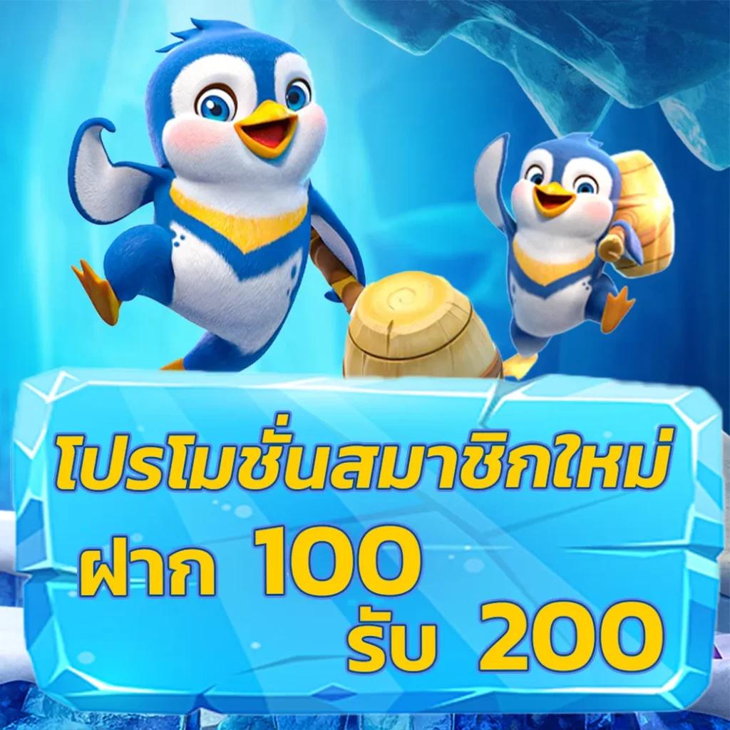 อัพทูยูสล็อต คาสิโนออนไลน์เต็มรูปแบบ ระบบออโต้ โบนัสแตกง่าย