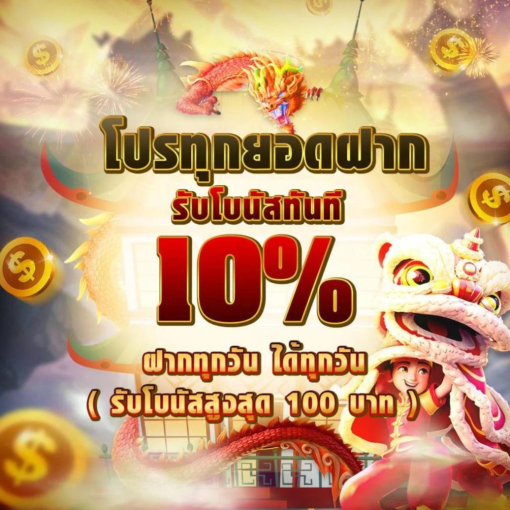 อลังการ คาสิโน พนันออนไลน์อันดับหนึ่ง พร้อมโปรโมชั่นสุดคุ้ม