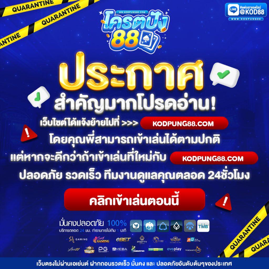 ออนไลน์สด goal co ลุ้นโชคง่าย จ่ายจริงทุกยอด