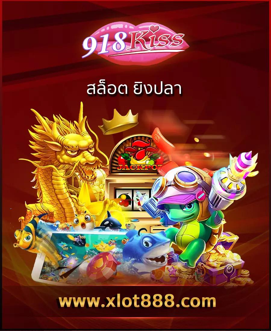 ออสล็อต888 คาสิโนออนไลน์ครบวงจร พร้อมโปรโมชั่นสุดฮิต 2024
