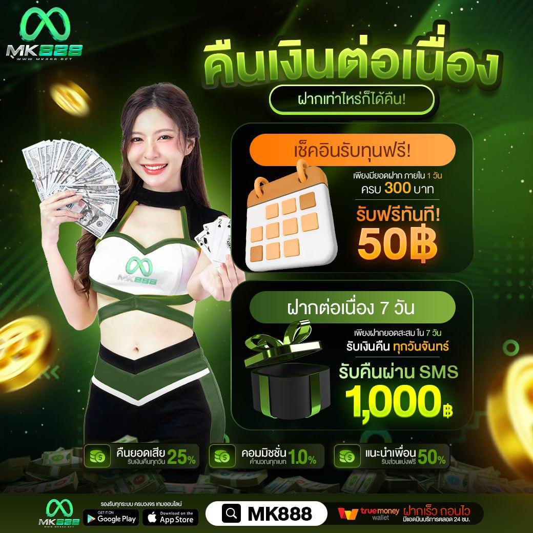 อาโน คาสิโนเว็บตรง ระบบฝาก ถอน ออโต้ โบนัสจัดเต็ม 2024