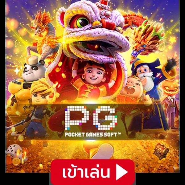 อาโมนิซิงค์ ครบเครื่องเดิมพันออนไลน์ ระบบสุดล้ำ ทางเข้าเล่นง่ายมั่นใจ