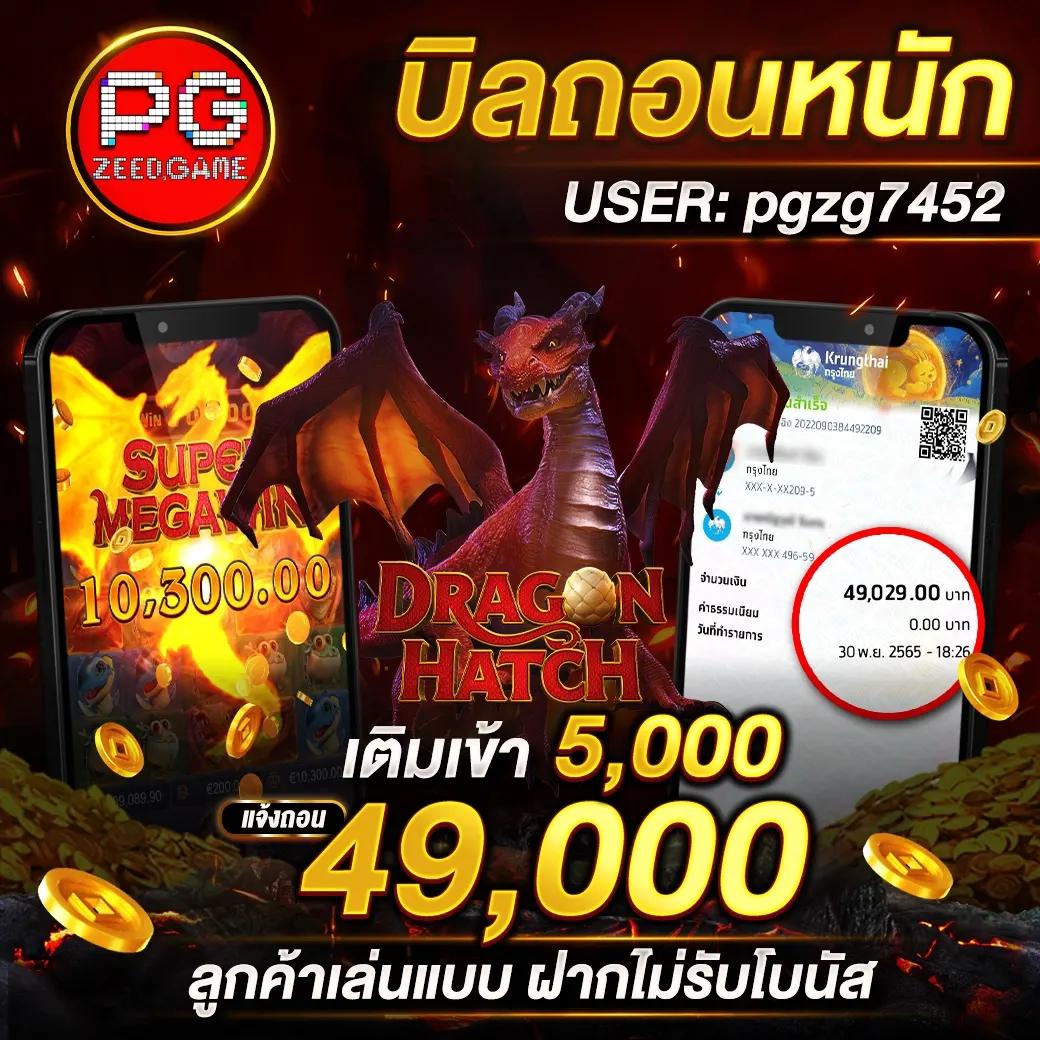 เกม ออนไลน์ 789 เว็บสล็อตอันดับ 1 ยอดนิยม ครบจบในที่เดียว
