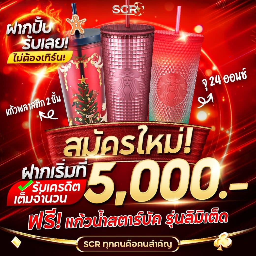 เกมทดลองเล่น คาสิโนสุดมันส์ พร้อมให้ทดลองก่อนวางเดิมพันจริง