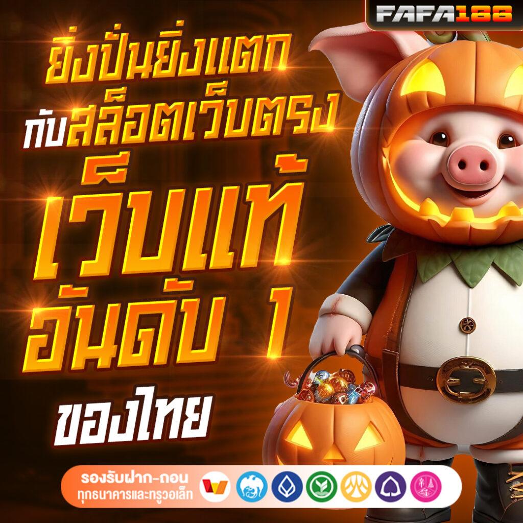 เกมนารูโตะ คาสิโนออนไลน์สุดฮิต ระบบทันสมัย สร้างความบันเทิงแบบไม่รู้จบ