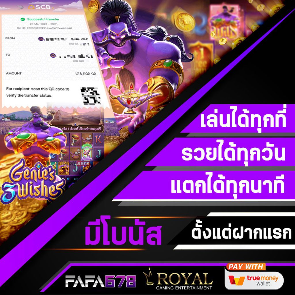เกมพนันออนไลน์ บริการคุณภาพยอดนิยม สมัครวันนี้รับโบนัสเต็มพิกัด