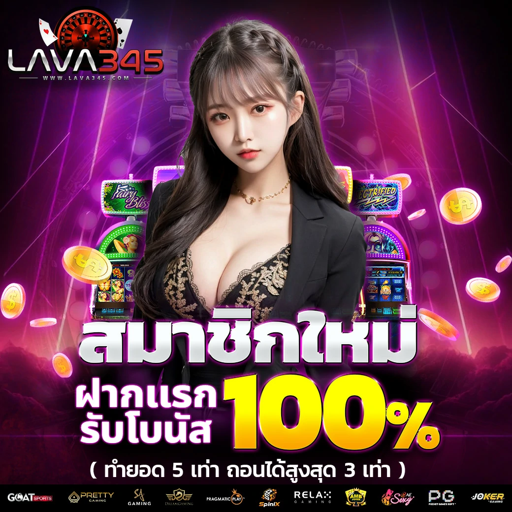เกมสล็อต168 คาสิโนอันดับ 1 ฝาก-ถอน รวดเร็วไม่ต้องรอนาน