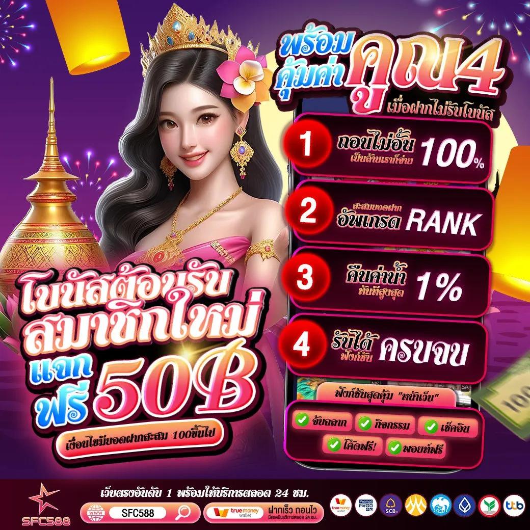 เกมสล็อตออนไลน์ เครดิต ฟรี สมัครวันนี้ รับโบนัสมากมายเกม สล็อต เครดิต ฟรี ล่าสุด 2023
