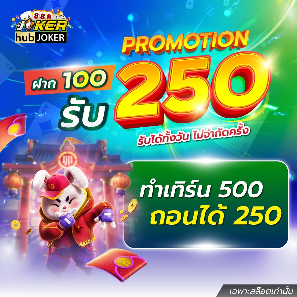เกมสล็อตเครดิตฟรี สมัครสมาชิกใหม่ รับโบนัสสุดคุ้ม พร้อมลุ้นรางวัลใหญ่