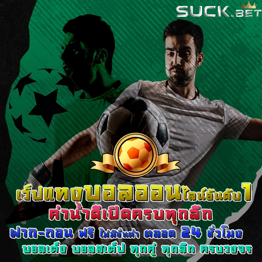เกมสล็อตเจลลี่บันนี่ เล่นง่าย จ่ายจริง ใช้งานได้ทันที