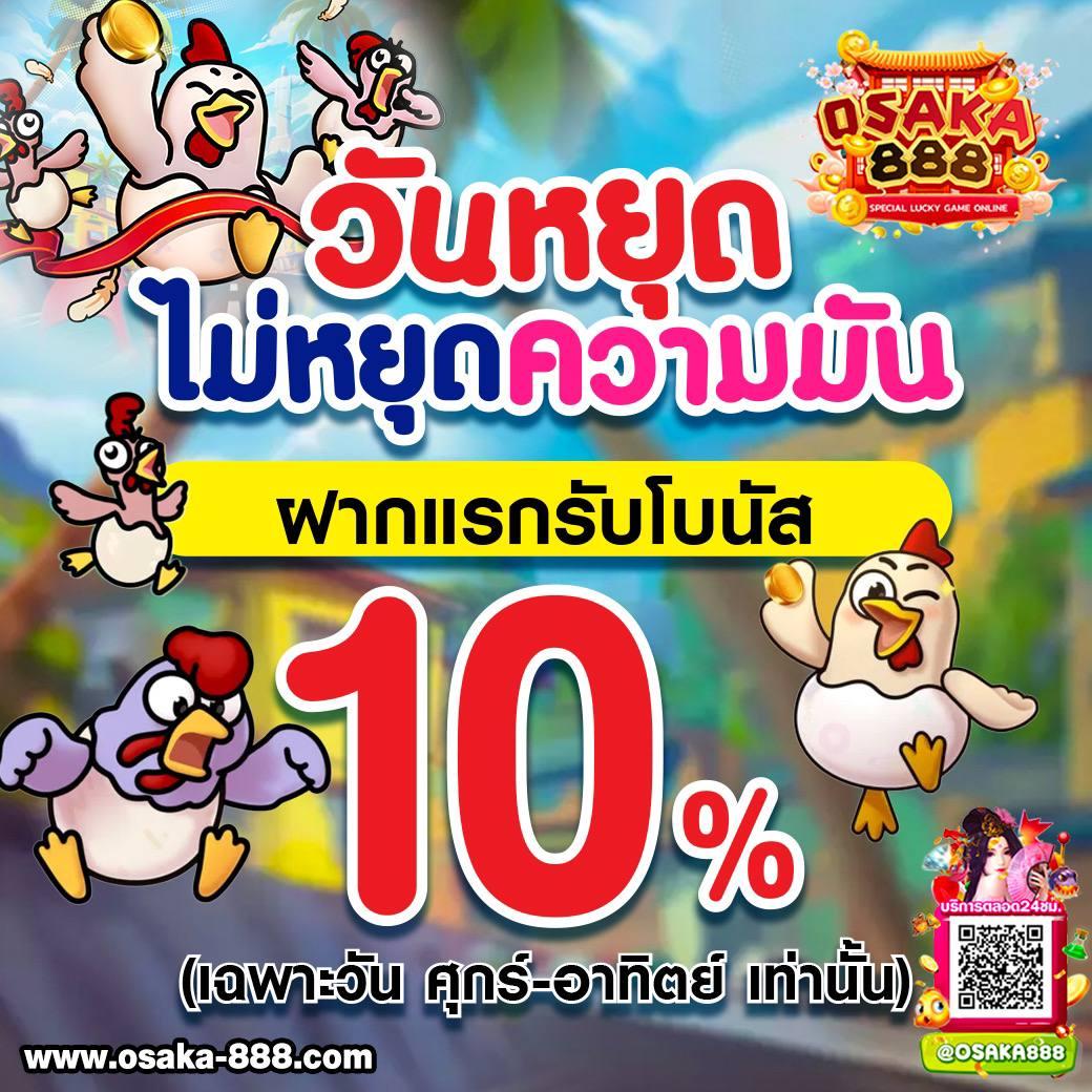 เกมสล็อตแท้ คาสิโนออนไลน์ยอดนิยม ทดลองเล่นสล็อตฟรี 24 ชม.