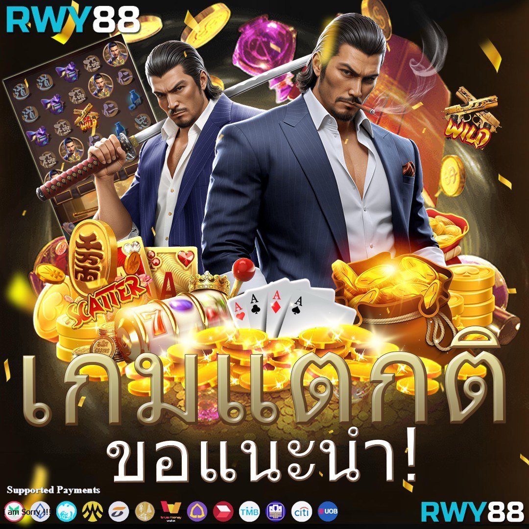 เกมหมุนวงล้อ คาสิโนออนไลน์ ฝากถอนออโต้ พร้อมเครดิตฟรี 100%