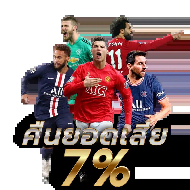 เกมหมูสปินฟรี คาสิโนยอดนิยม ความสนุกไม่มีขีดจำกัด