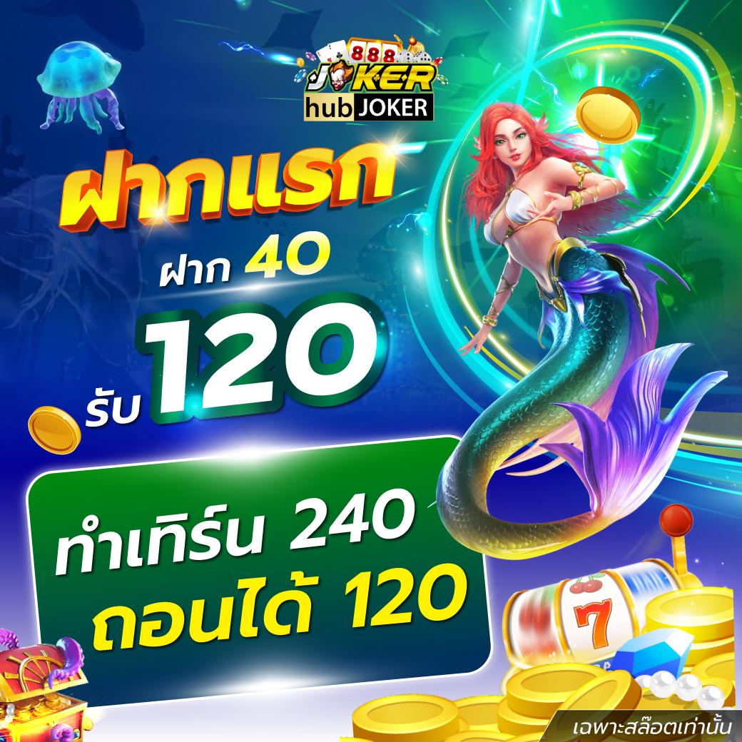 เกมโรม่า ศูนย์รวมสล็อตออนไลน์สุดฮิต พร้อมระบบทันสมัยที่นี่