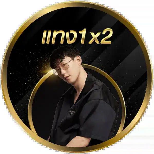 เกมได้เงินจริง เว็บตรง สล็อตออนไลน์ เครดิตฟรี 2024 บริการทันสมัย