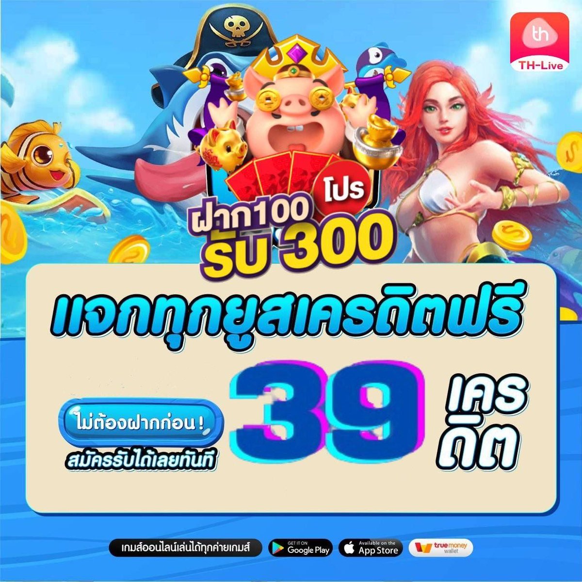 เข้าระบบ hit789 คาสิโนสุดฮิต จ่ายไว แจกจริง ไม่พลาดการเดิมพัน