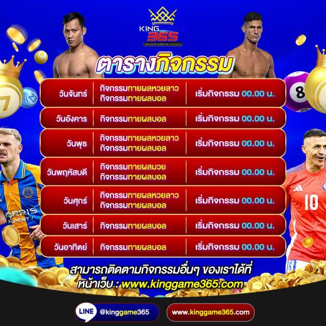 เข้าระบบ sagame666 คาสิโนออนไลน์ครบวงจร ยอดนิยมอันดับ 1