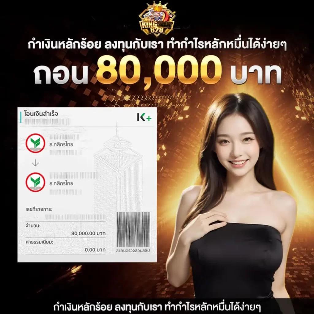 เข้าสู่ระบบ 4×4 Bet คาสิโนออนไลน์อันดับหนึ่ง แจกเครดิตฟรีทุกวัน
