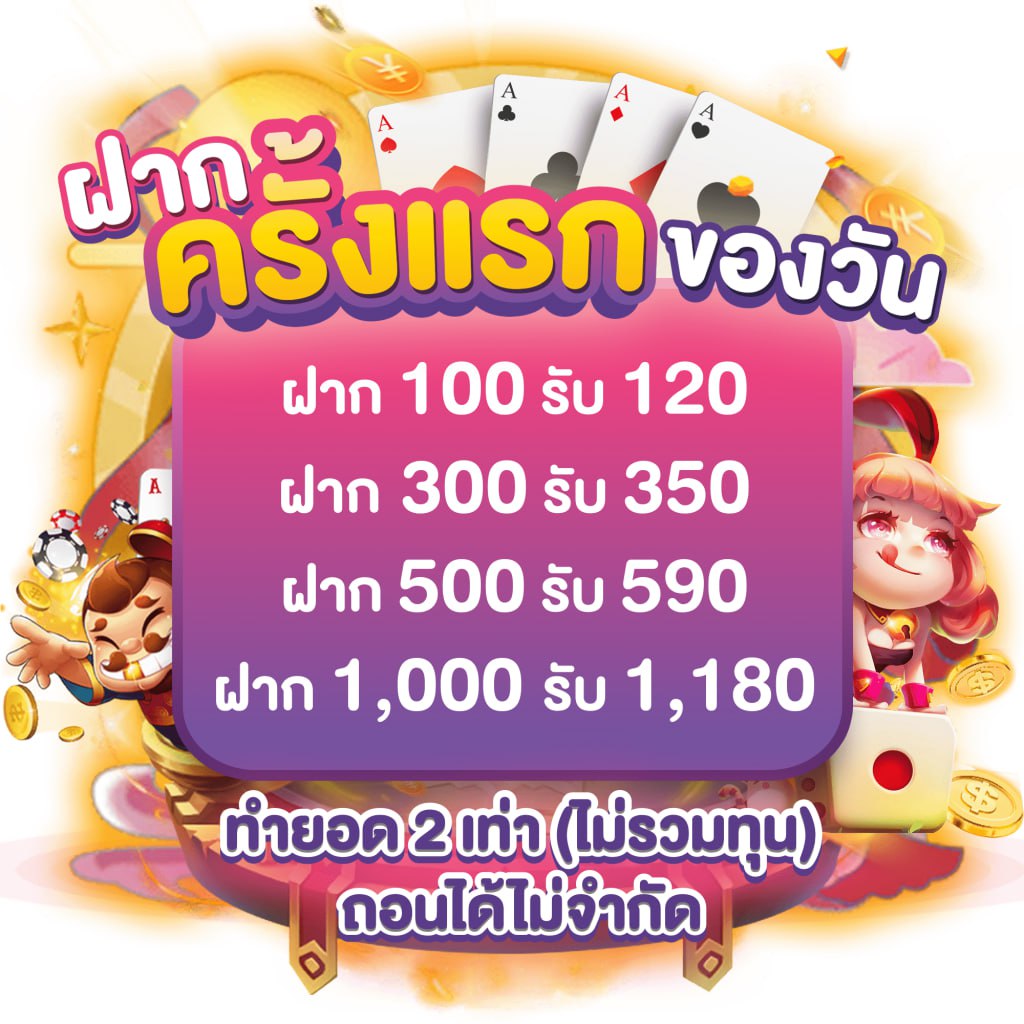 เข้าสู่ระบบ LottoVip ล่าสุดวันนี้ เล่นง่าย จ่ายจริง โบนัสเพียบ