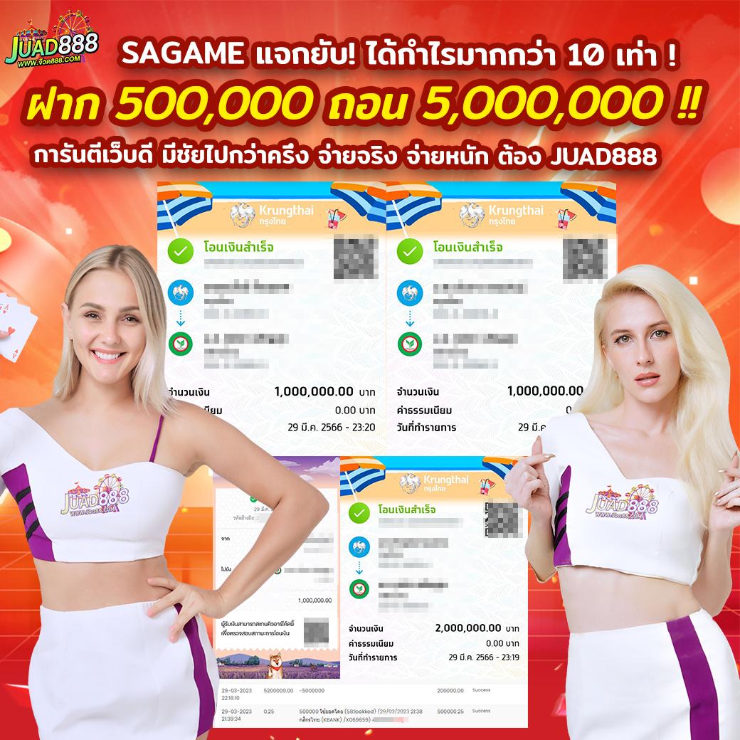 เข้าสู่ระบบ Lottovip ล่าสุด เล่นง่าย จบครบในที่เดียว