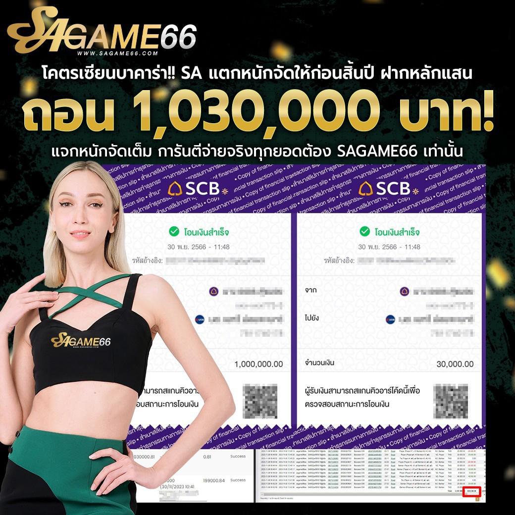 เข้าสู่ระบบ PXJ VIP คาสิโนเว็บตรง บริการครบจบในที่เดียว