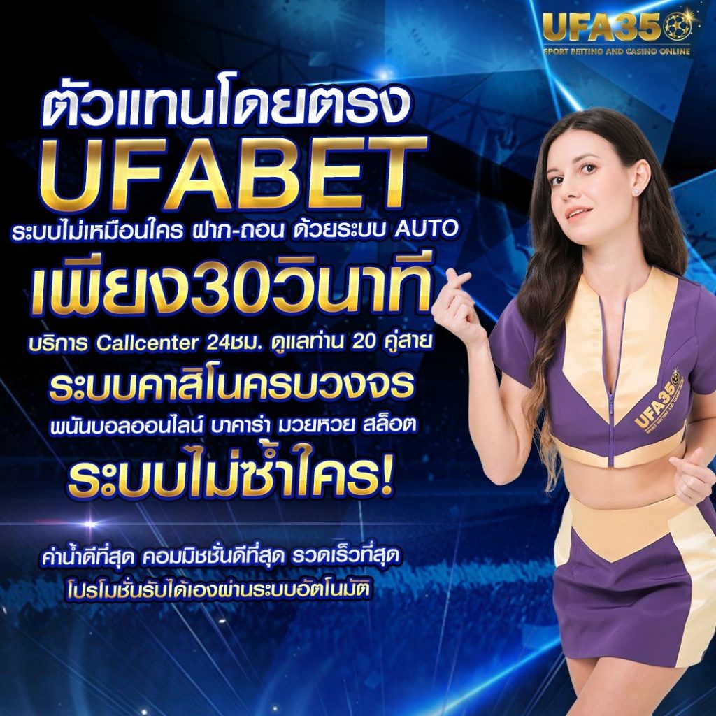 เข้าสู่ระบบ Sky Sport คาสิโนเว็บตรง ปลอดภัย มาตรฐานสูง