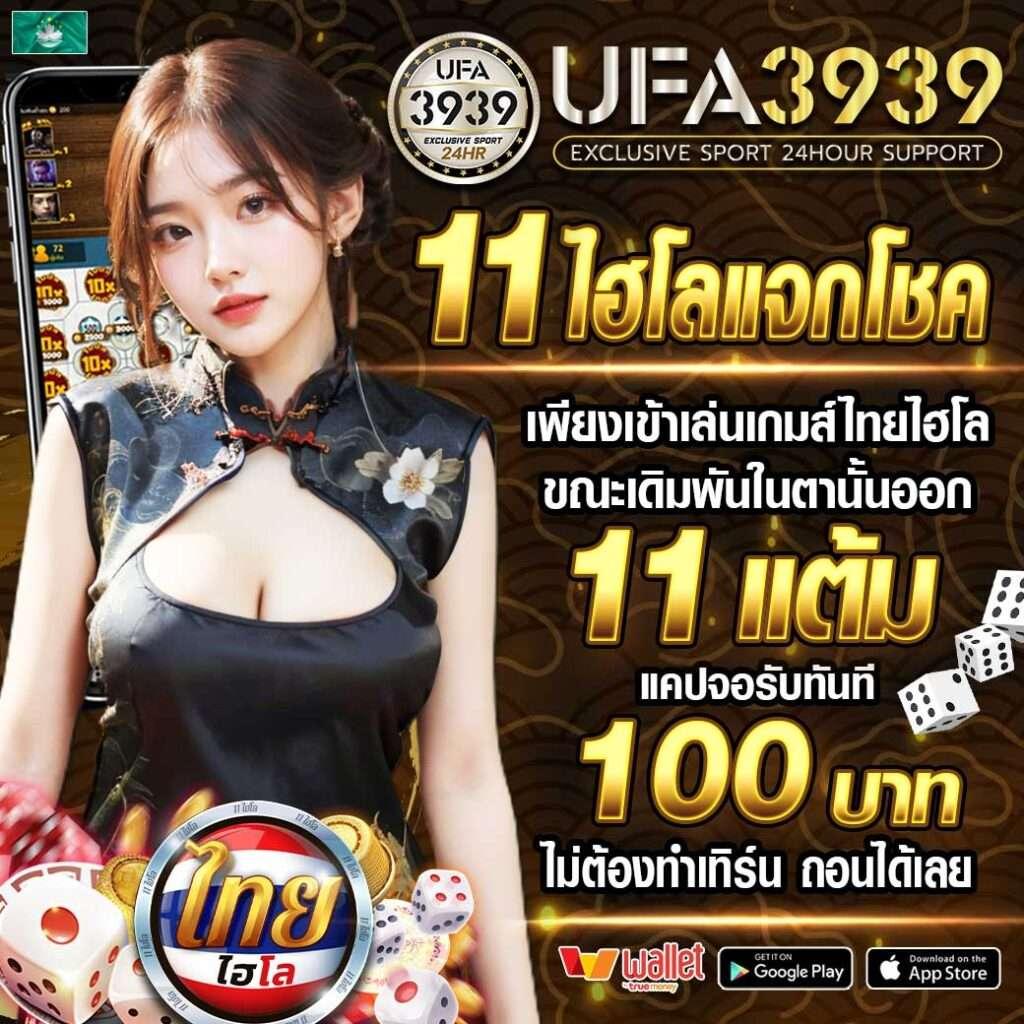 เข้าสู่ระบบ W69 Slot เว็บตรง เล่นง่าย จ่ายจริง 2024
