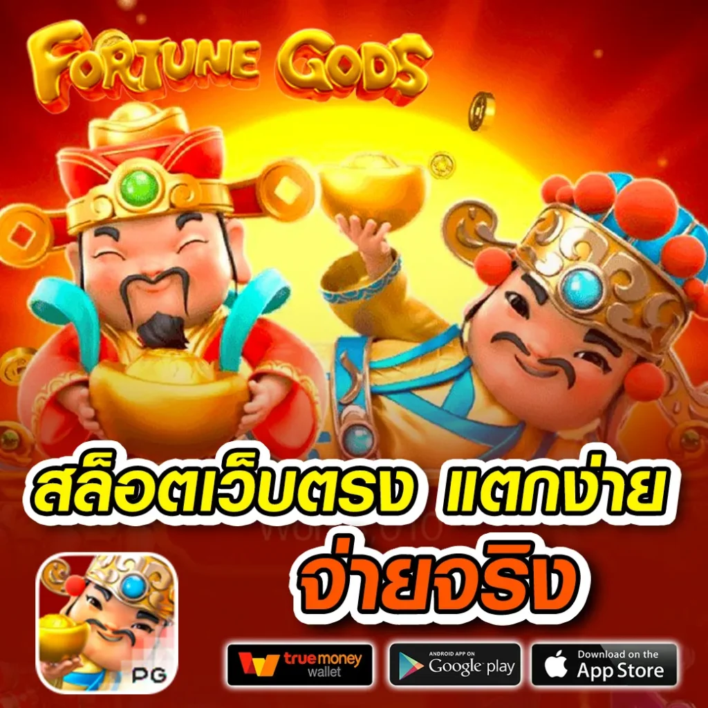 เข้าสู่ระบบ betflix168 คาสิโนออนไลน์ครบวงจร ระบบทันสมัย 2024