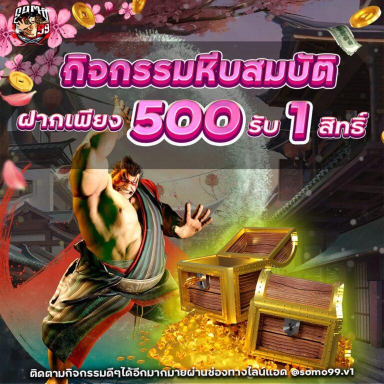 เข้าสู่ระบบ betflix168 เว็บตรง คาสิโนครบวงจร สมัครง่าย แตกง่าย