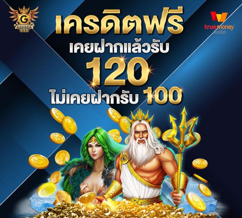 เข้าสู่ระบบ bk8 คาสิโนออนไลน์ มาตรฐานสูงสุดในประเทศไทย