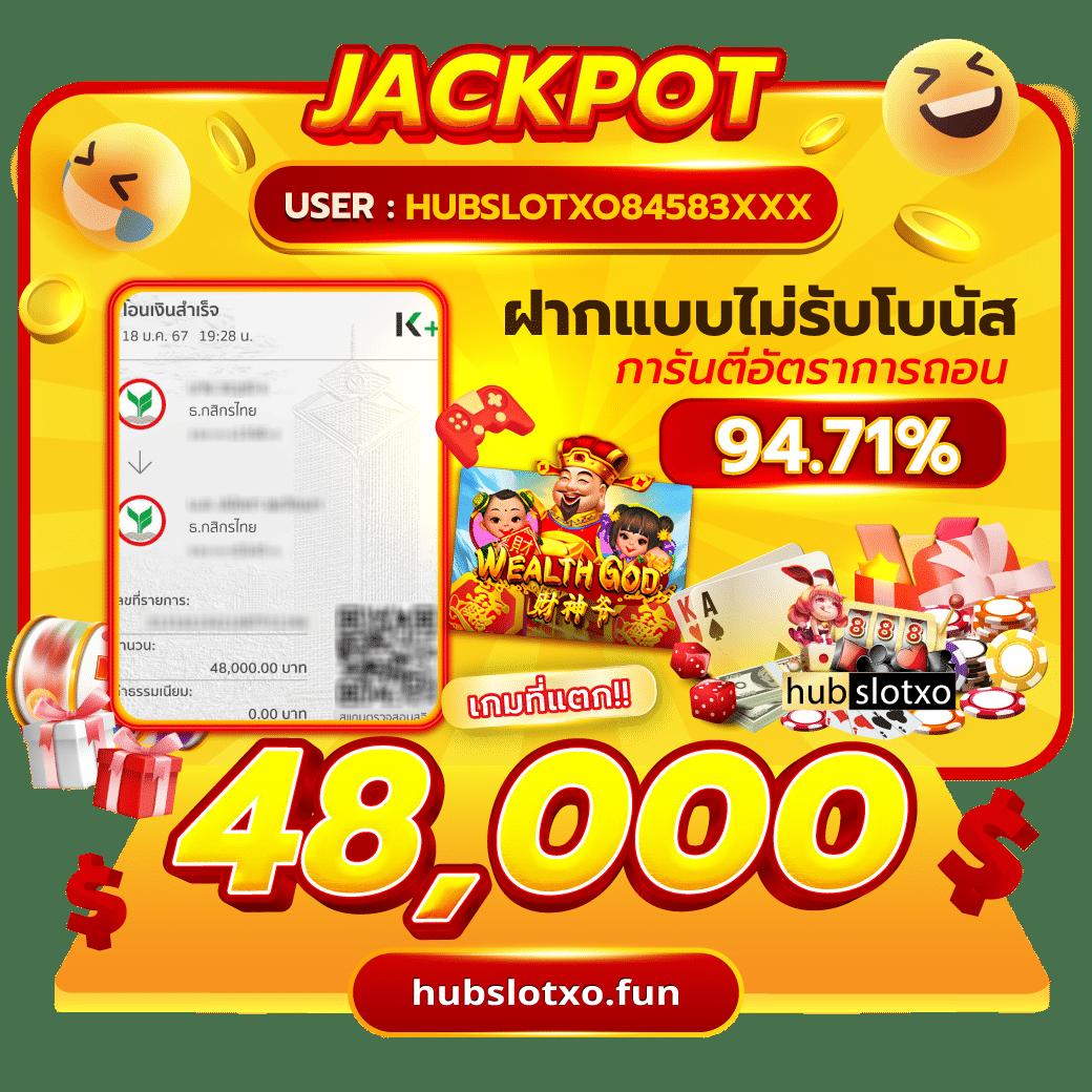 เข้าสู่ระบบ fun88 คาสิโนอันดับหนึ่ง โปรโมชั่นล่าสุดออนไลน์
