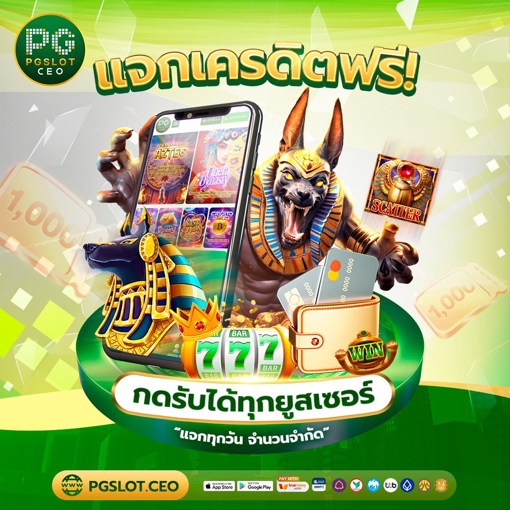 เข้าสู่ระบบ g2g1bet คาสิโน ใหม่ล่าสุด โปรโมชั่นสุดคุ้มทุกการเดิมพัน