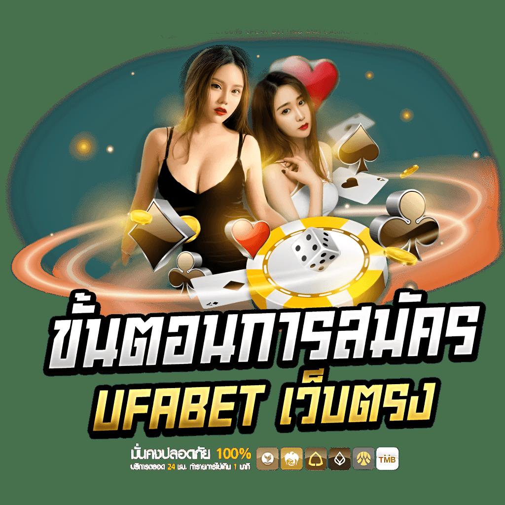 เข้าสู่ระบบ lottovip เดิมพันออนไลน์ครบวงจรวันนี้