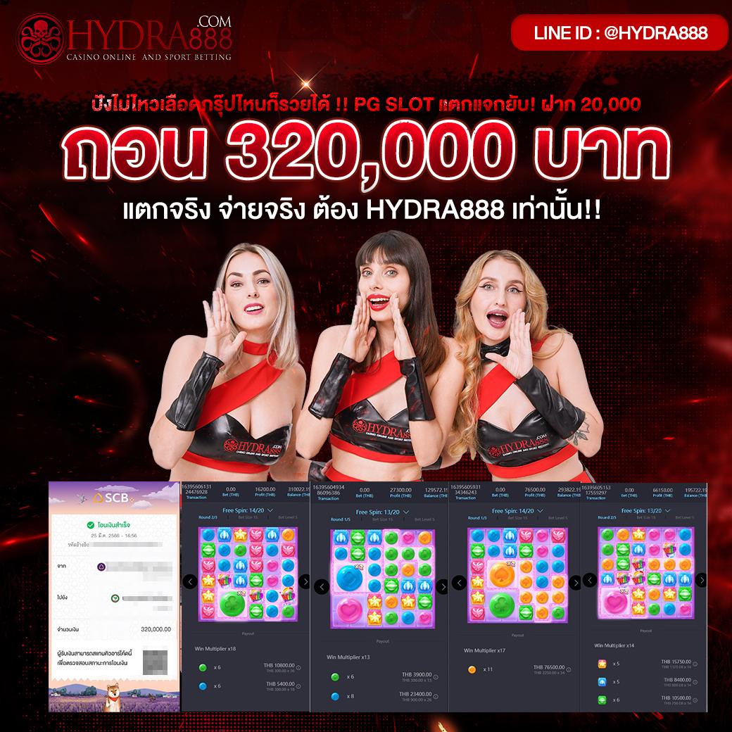 เข้าสู่ระบบ myplay vip คาสิโนชั้นนำแห่งไทย ปรับปรุงใหม่ 2024